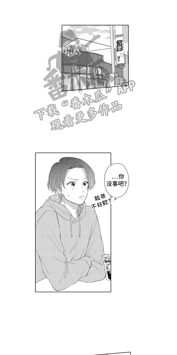 第26话0