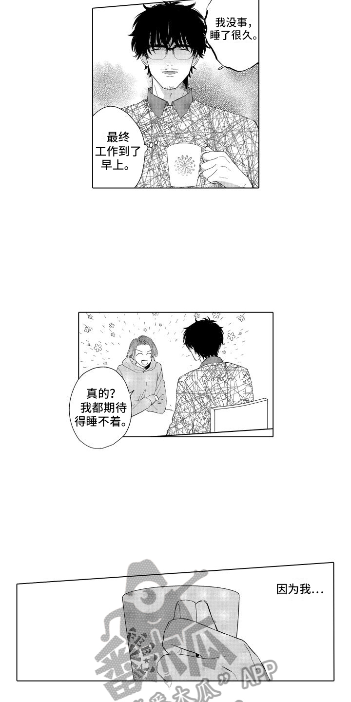 第26话1