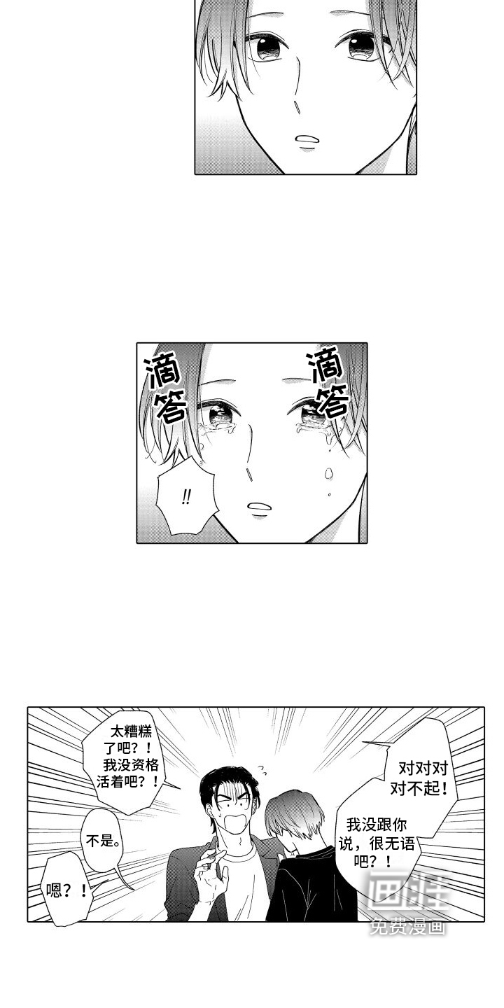 第26话10