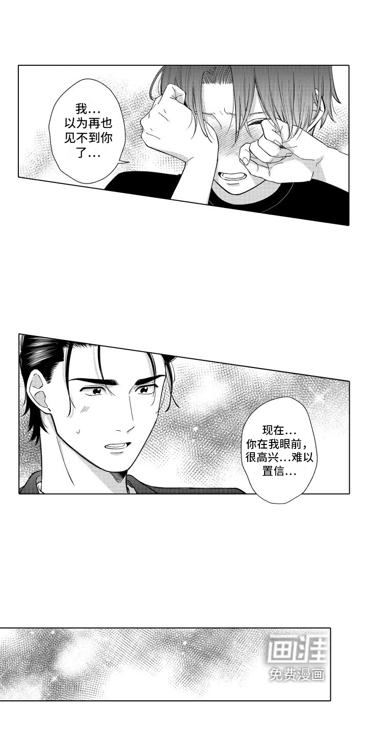 第26话11