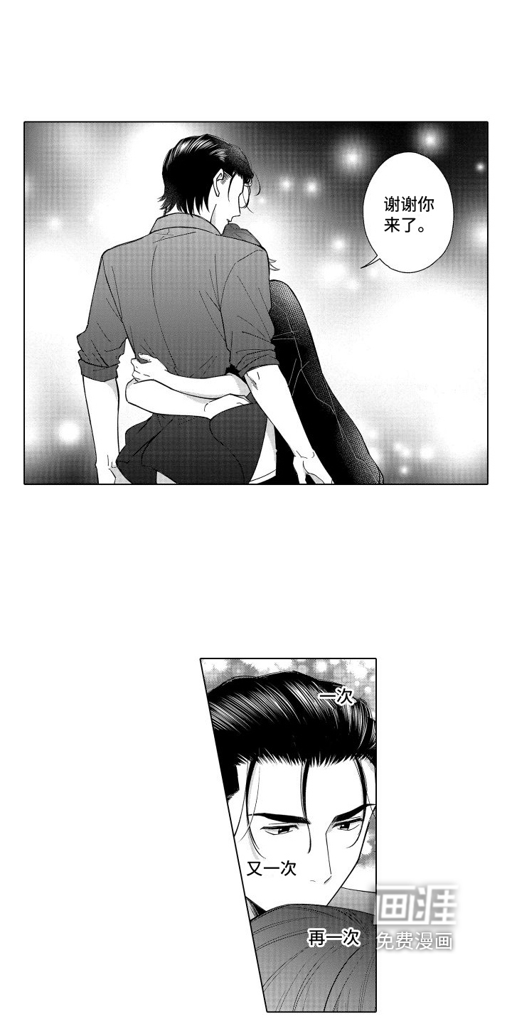 第26话12