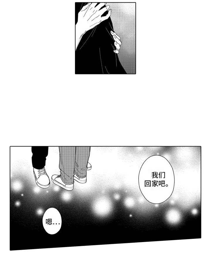 第26话14