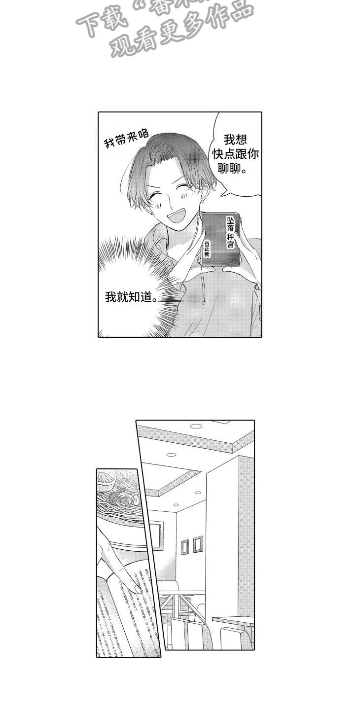 第26话2