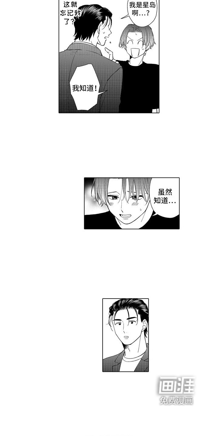 第26话4