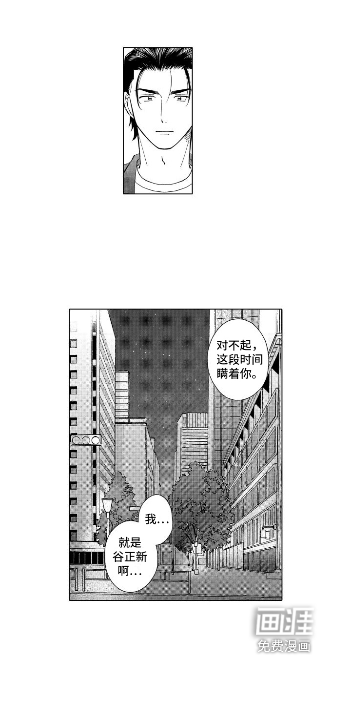 第26话6