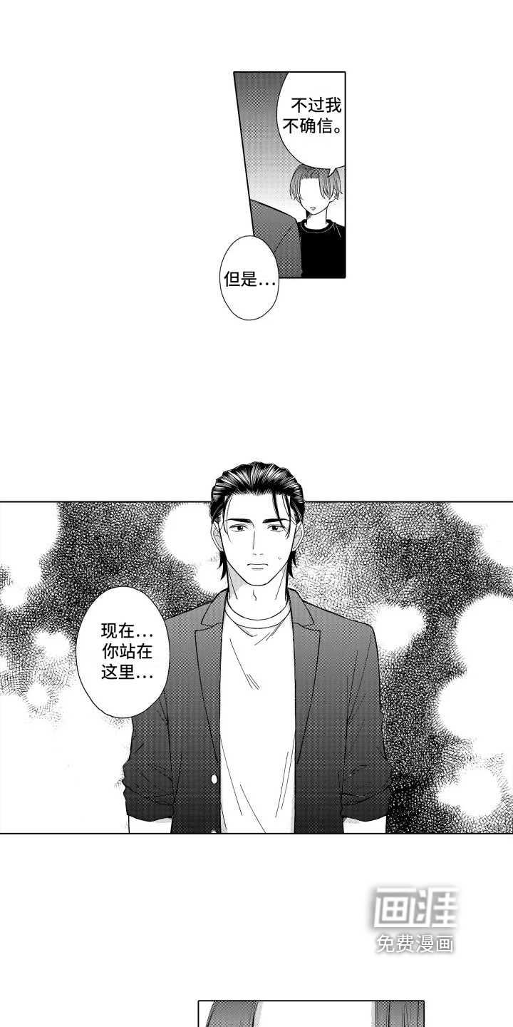 第26话9