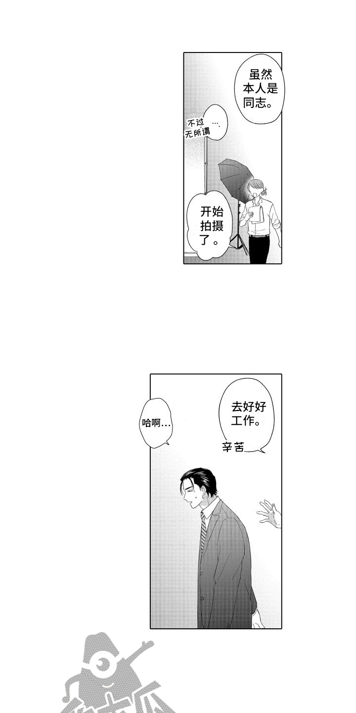 第25话3