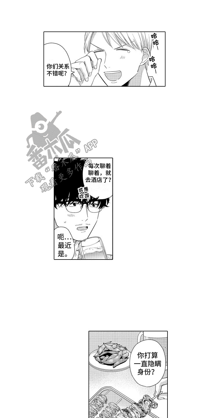 第24话0