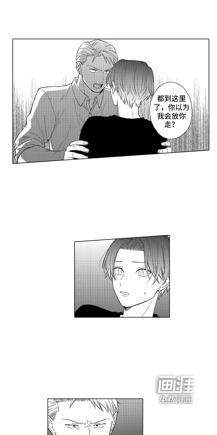 第24话11