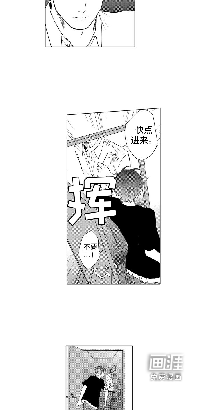 第24话12