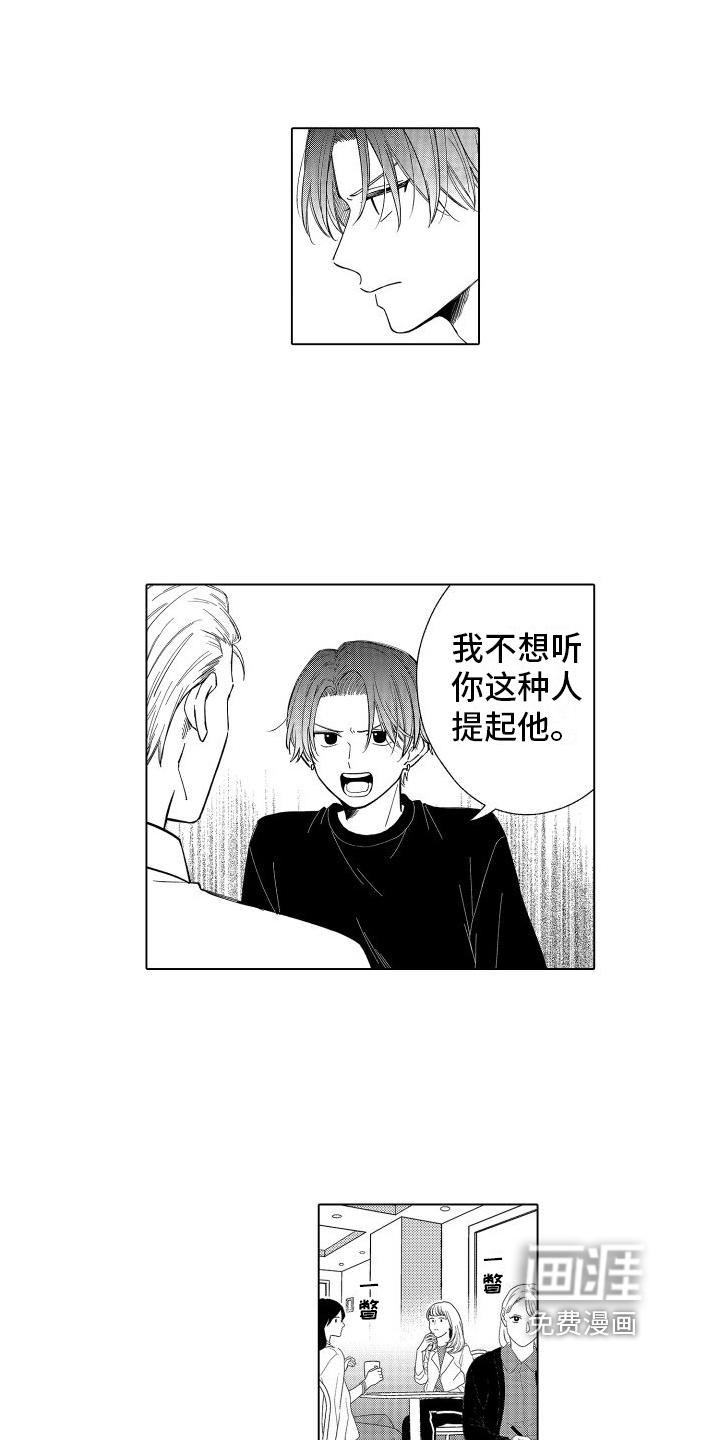 第24话3