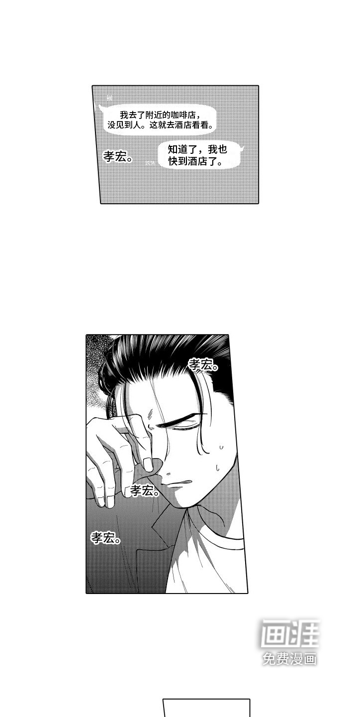 第24话7