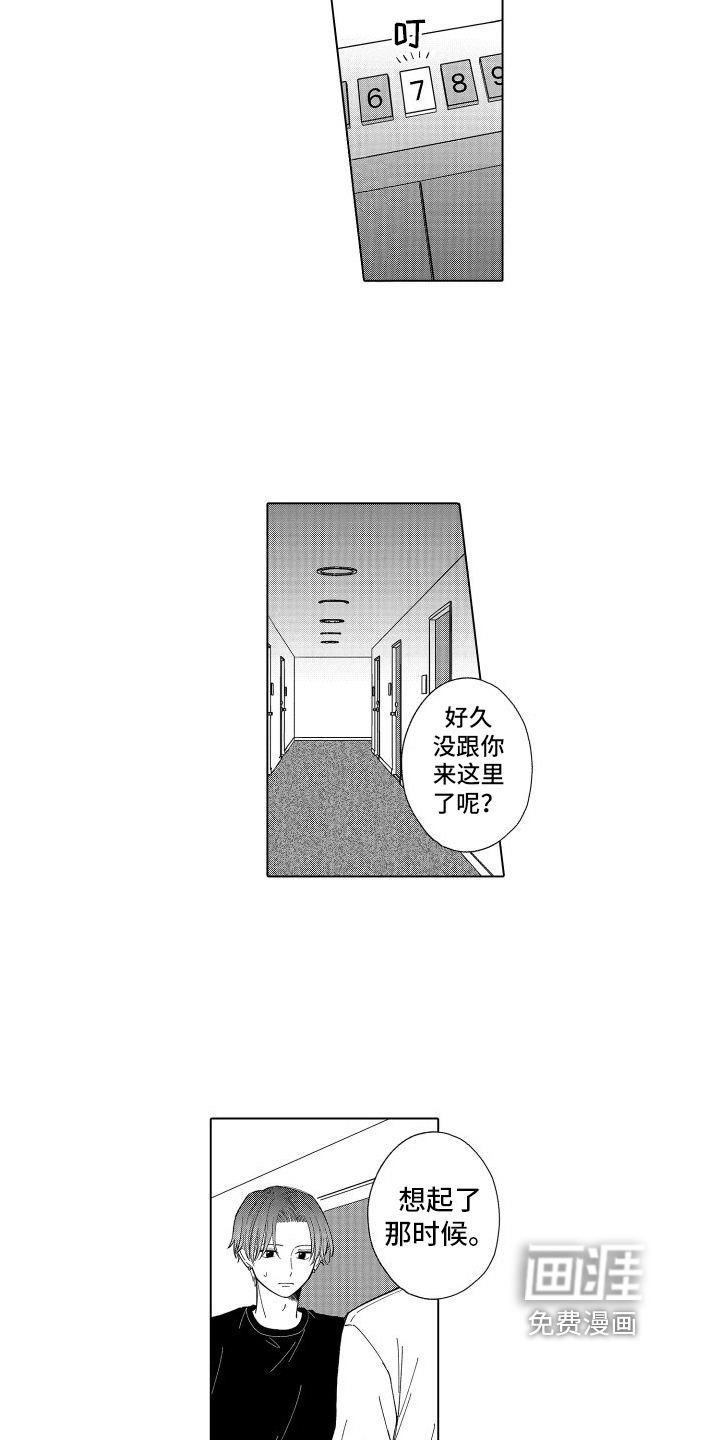 第24话8