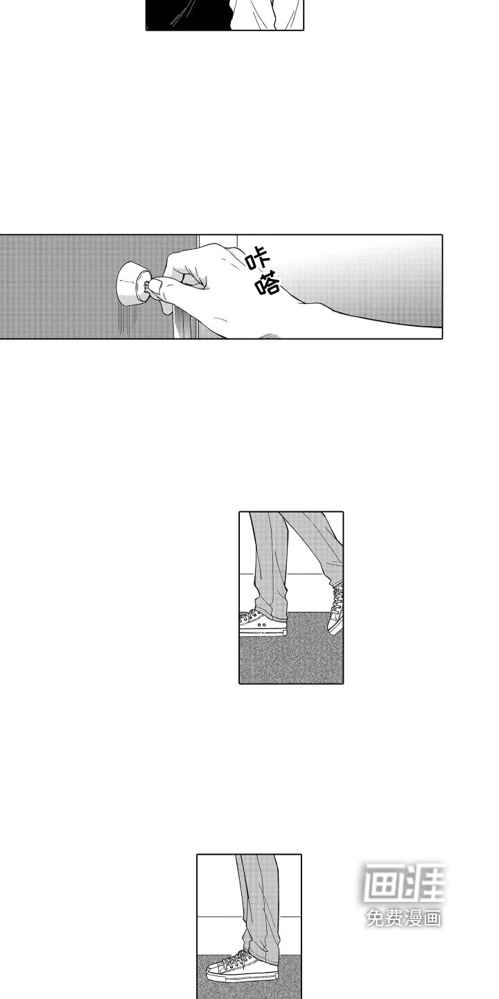 第24话9