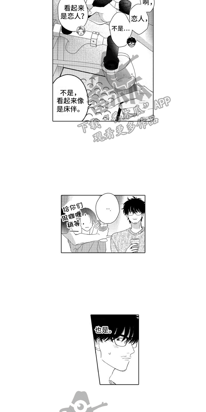 第23话2