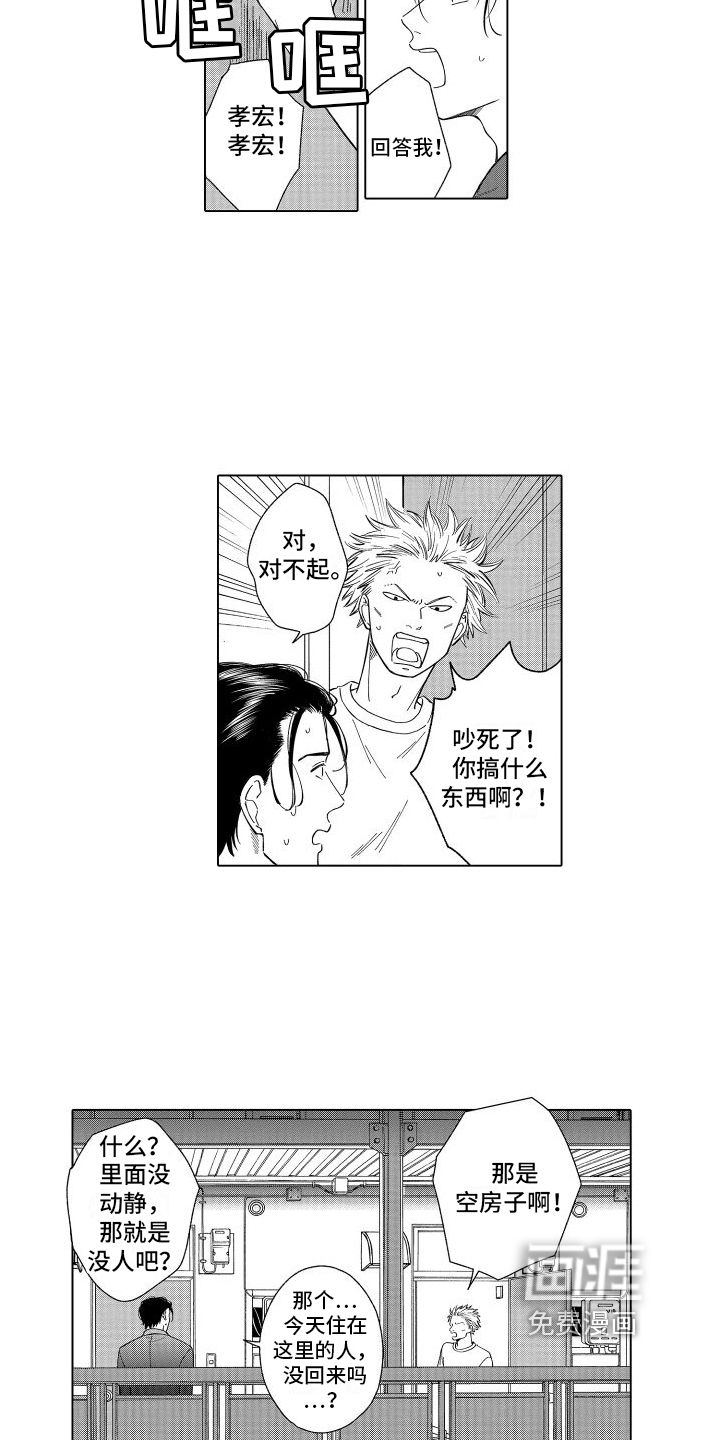 第23话4