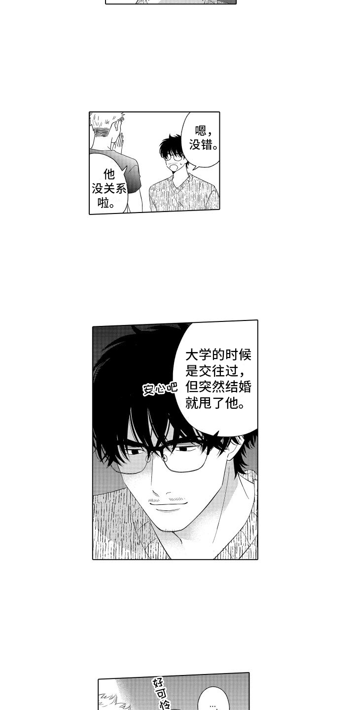 第22话1