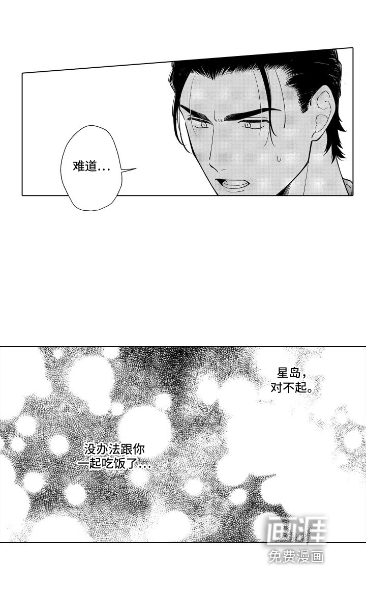 第22话13