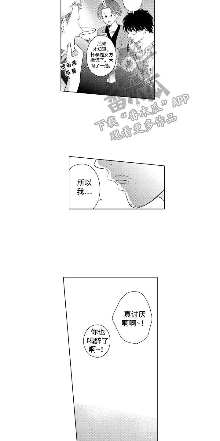 第22话2
