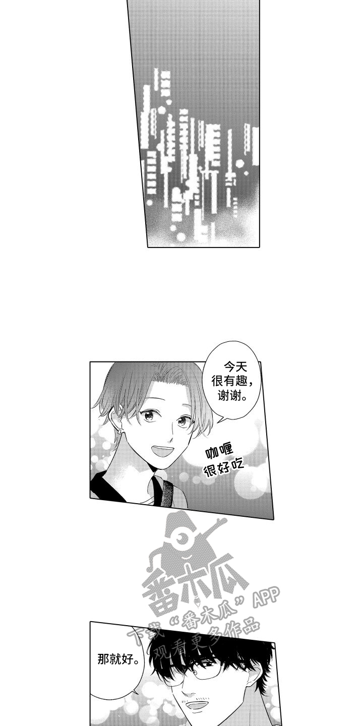 第22话3