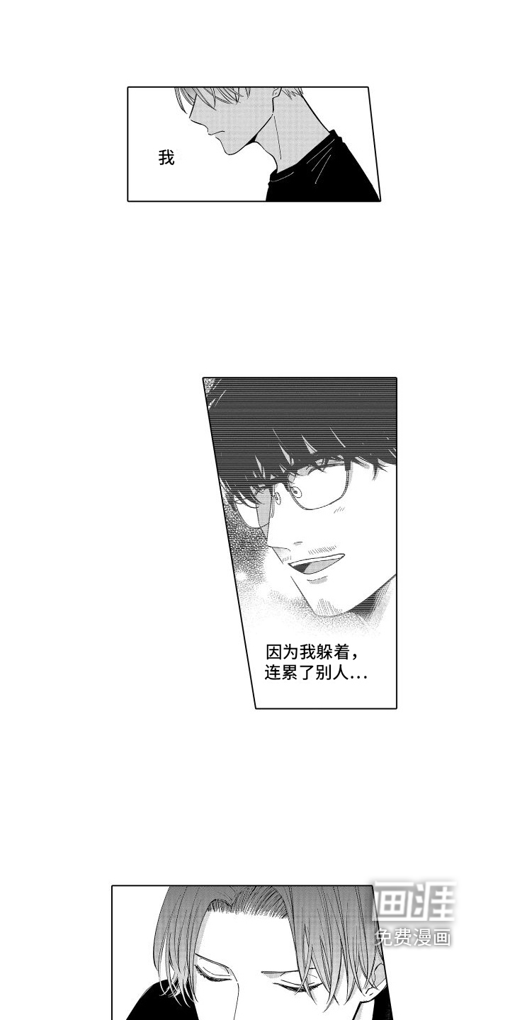 第22话5