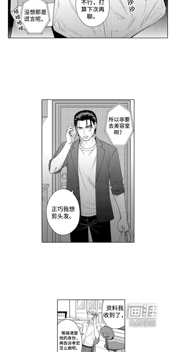 第22话7