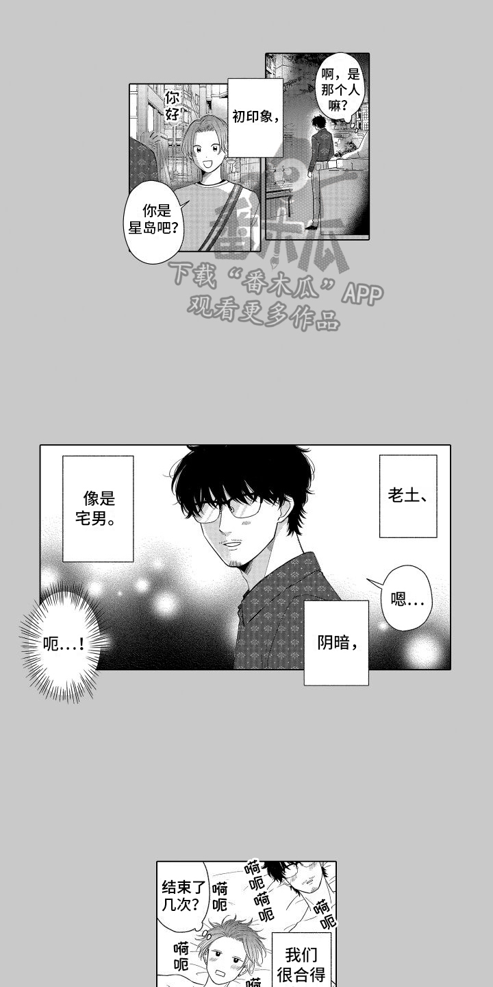 第21话0