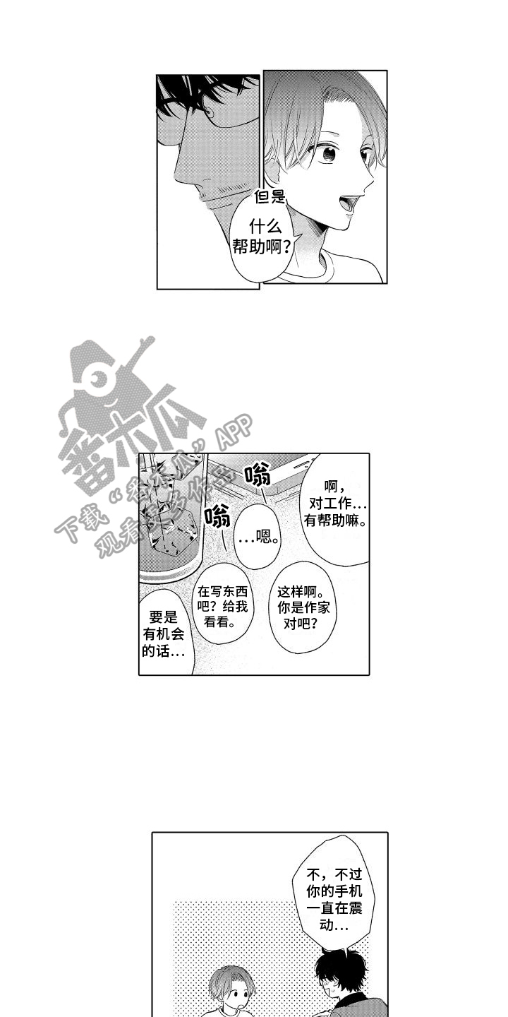 第20话0