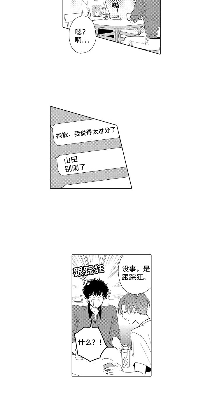 第20话1