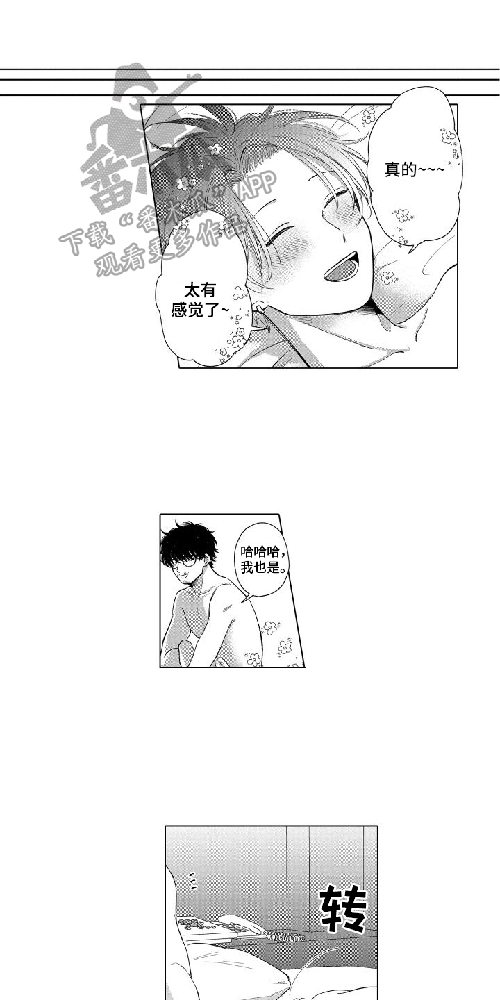 第19话0