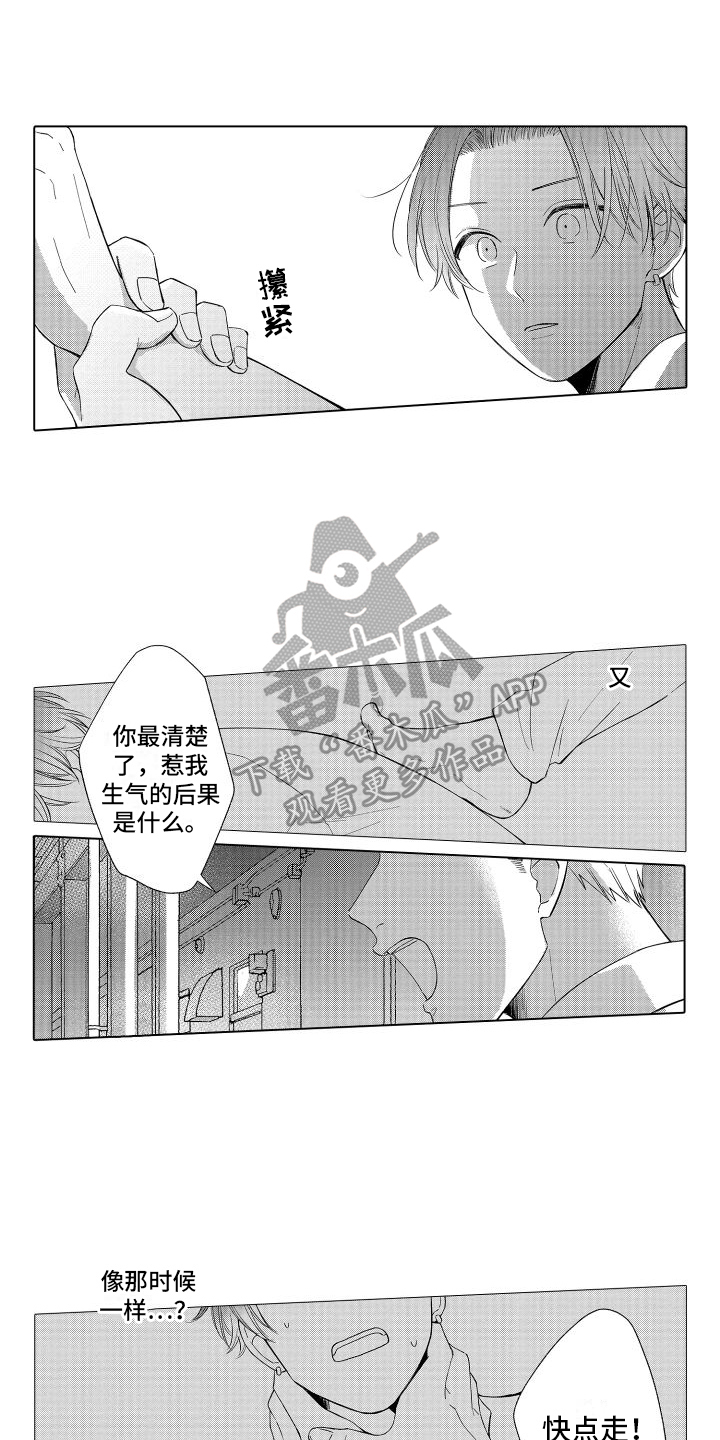 第18话0