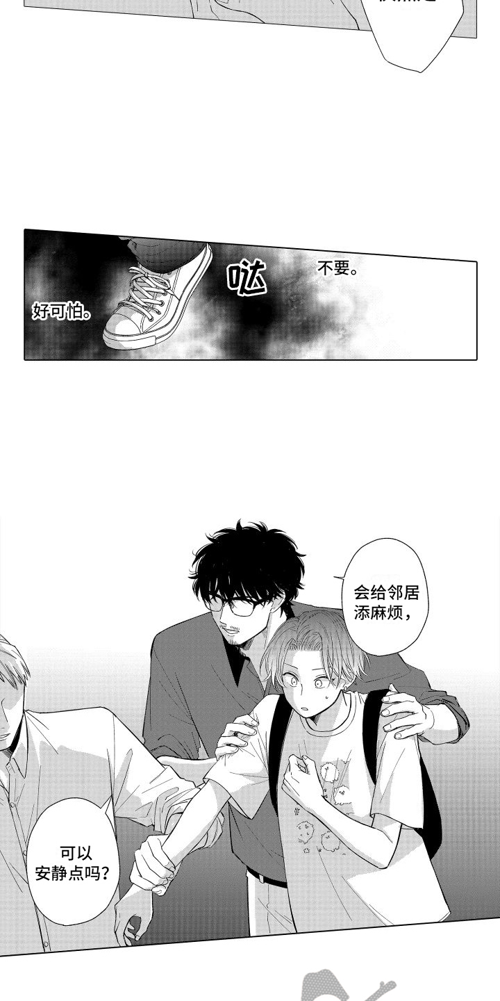 第18话1
