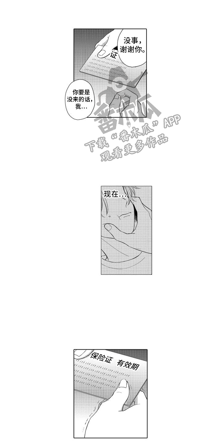 第17话0