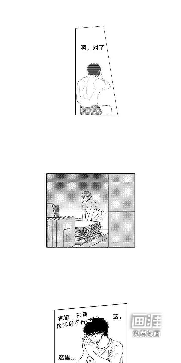 第17话10