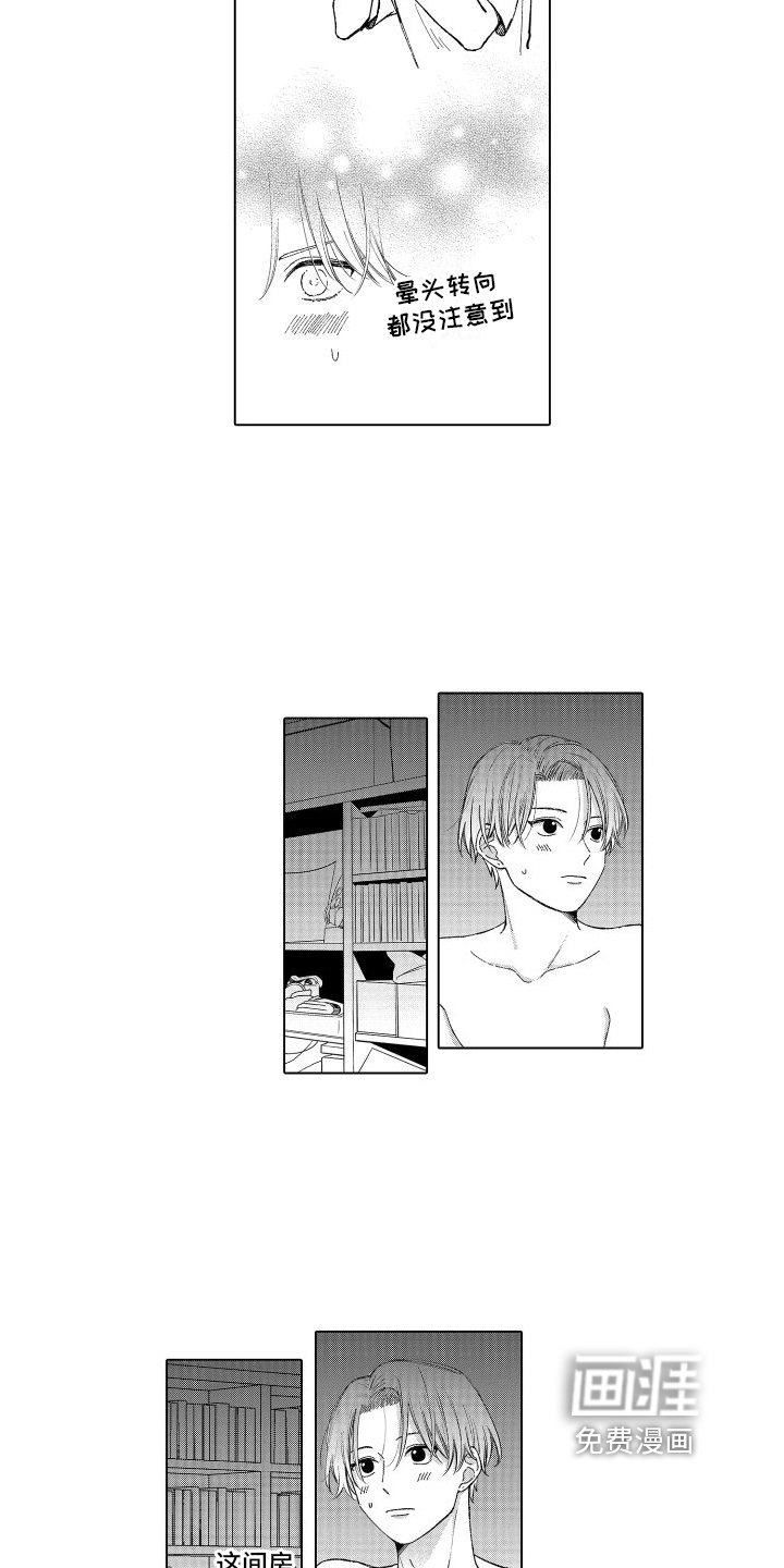 第17话11