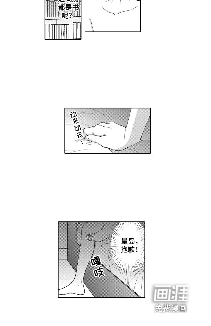 第17话12