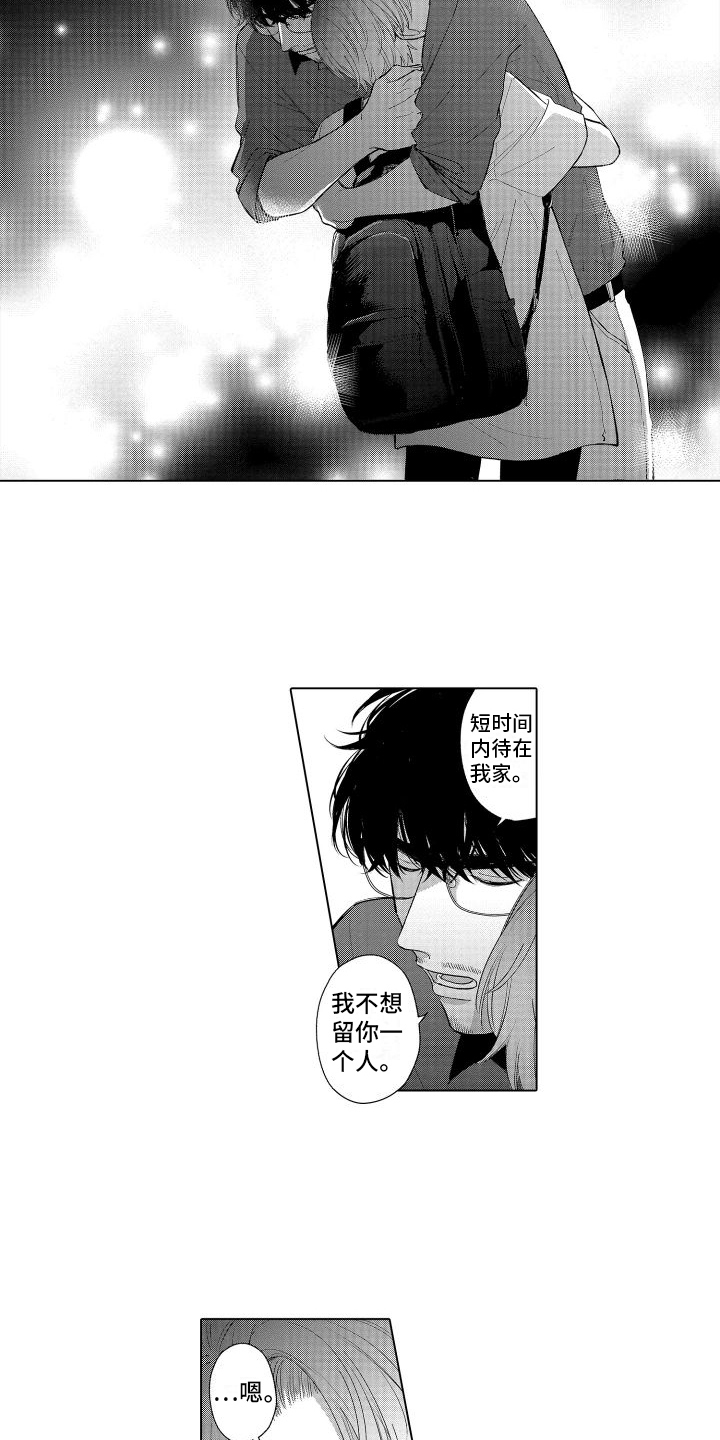 第17话2