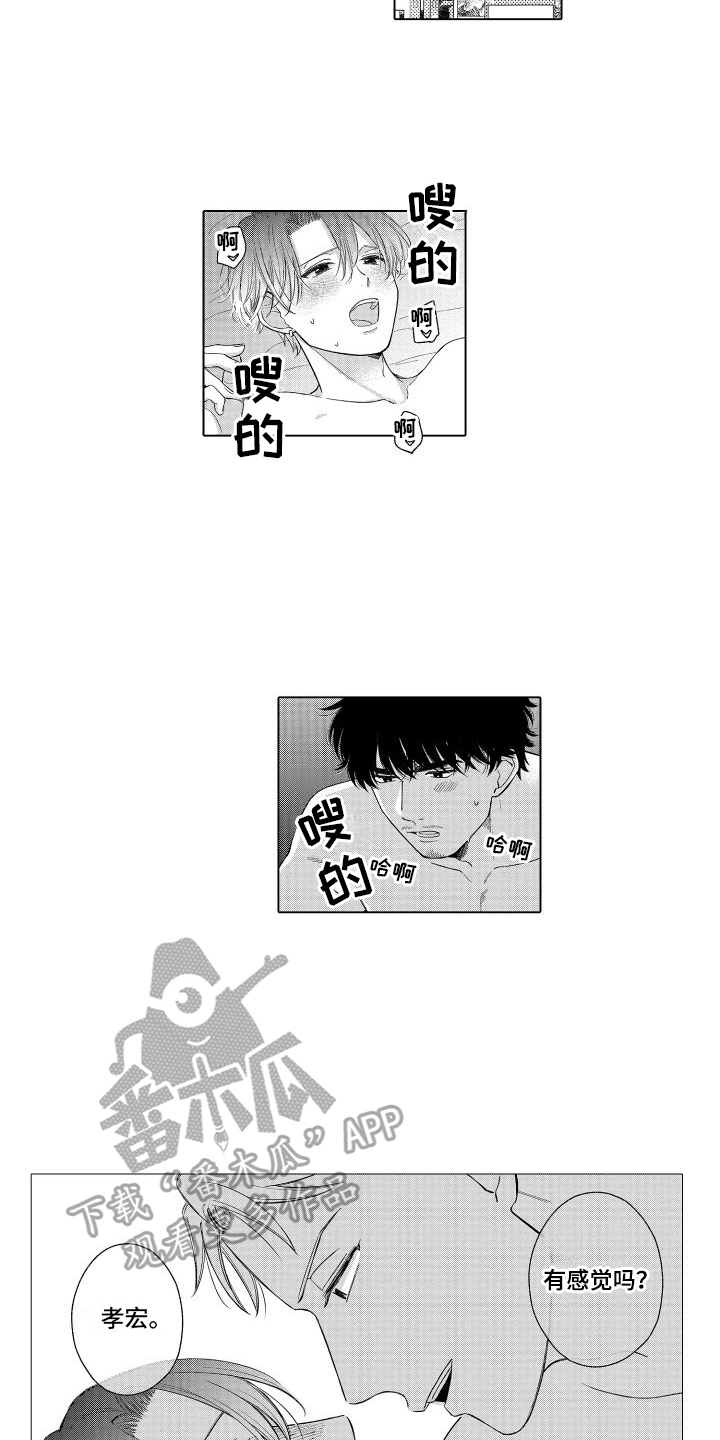 第17话4