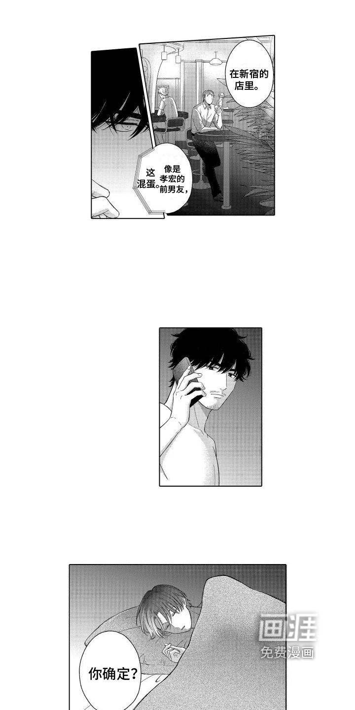 第17话5