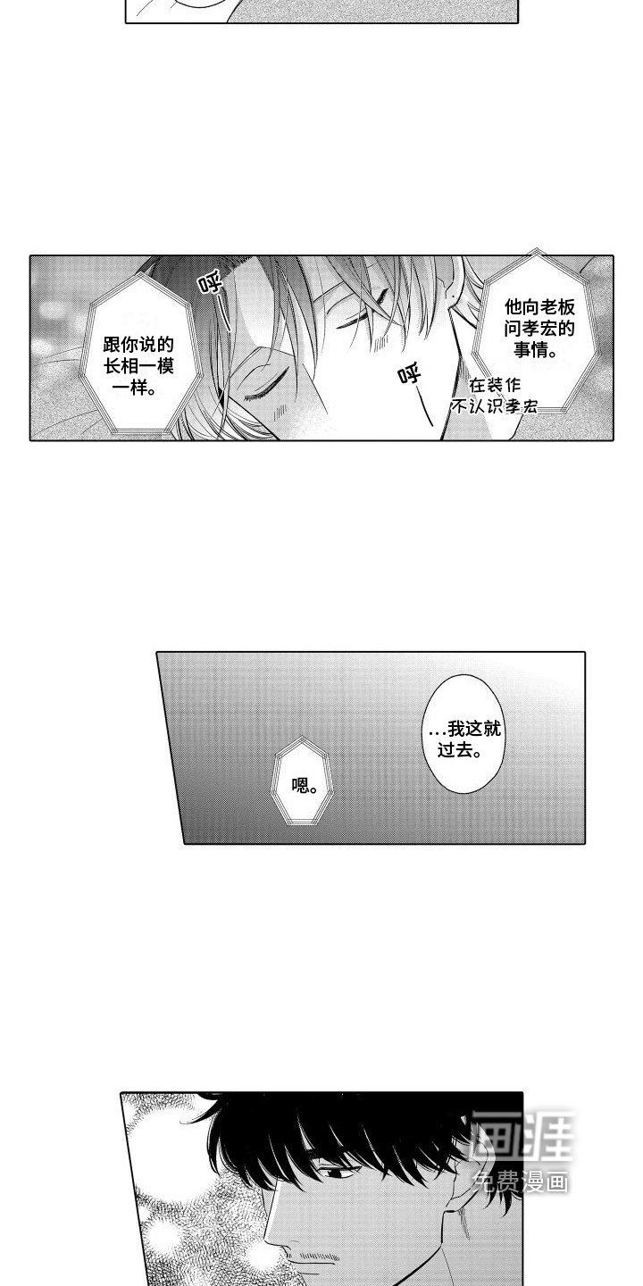 第17话6