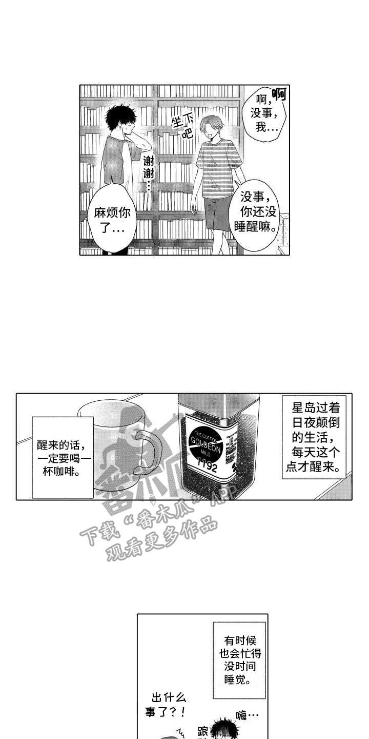 第16话6