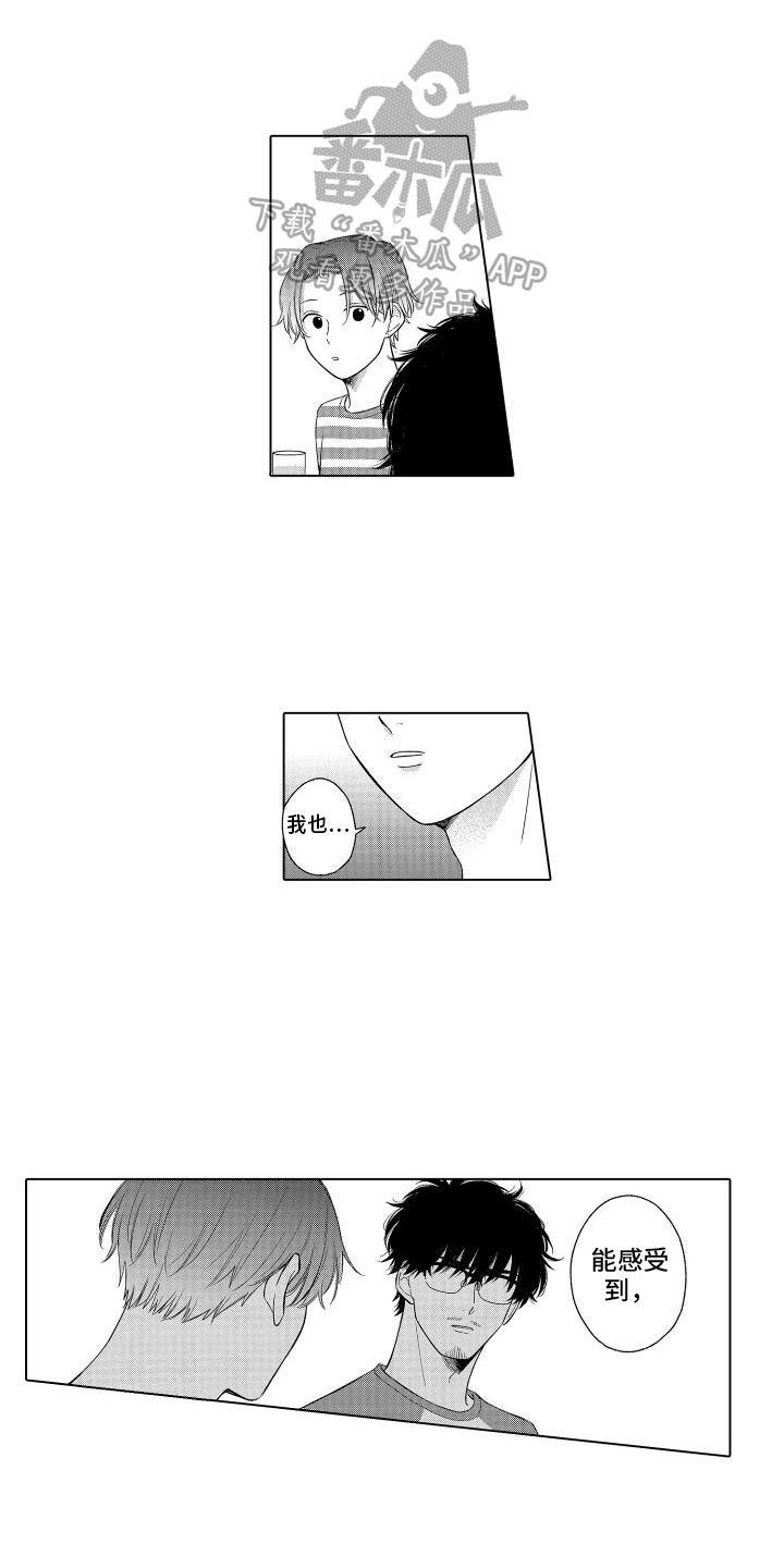 第15话0
