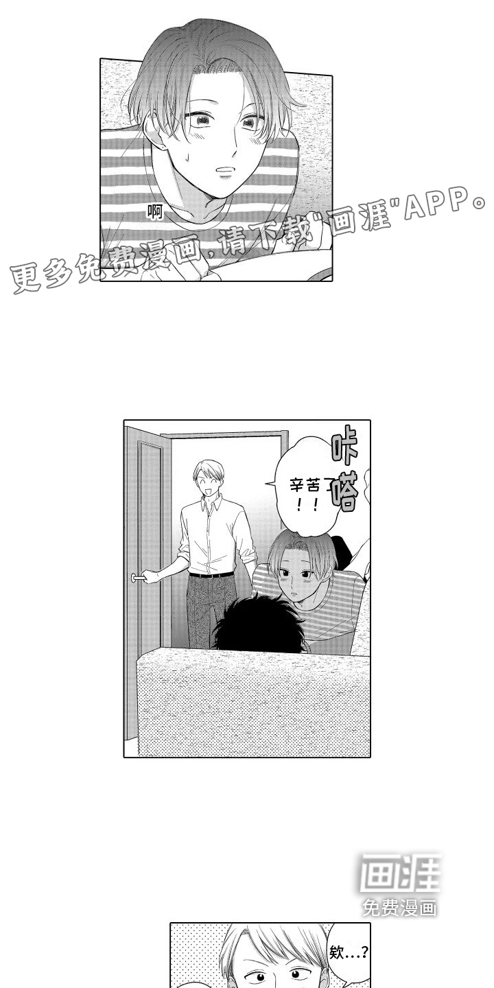 第14话1