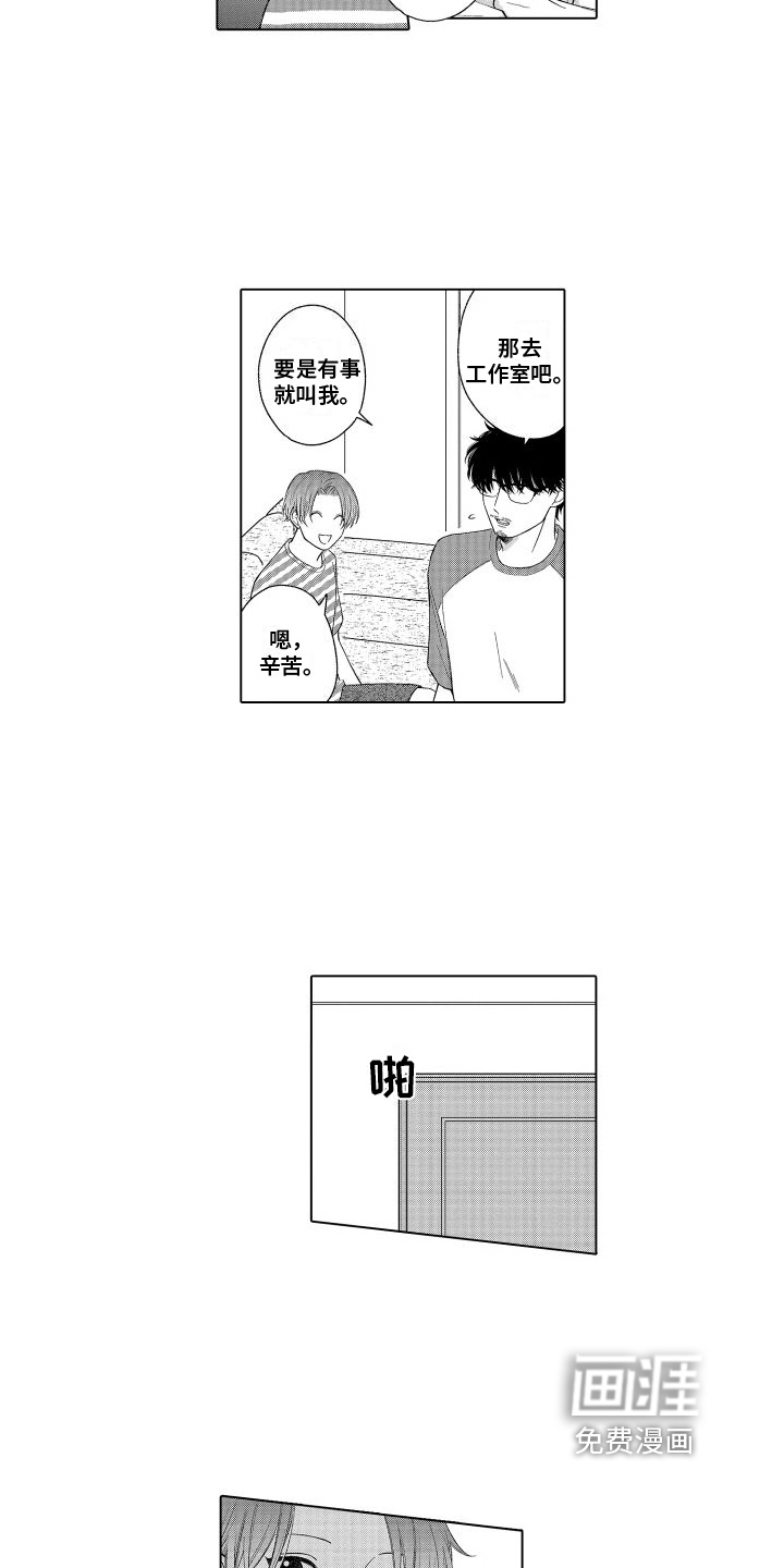 第14话10