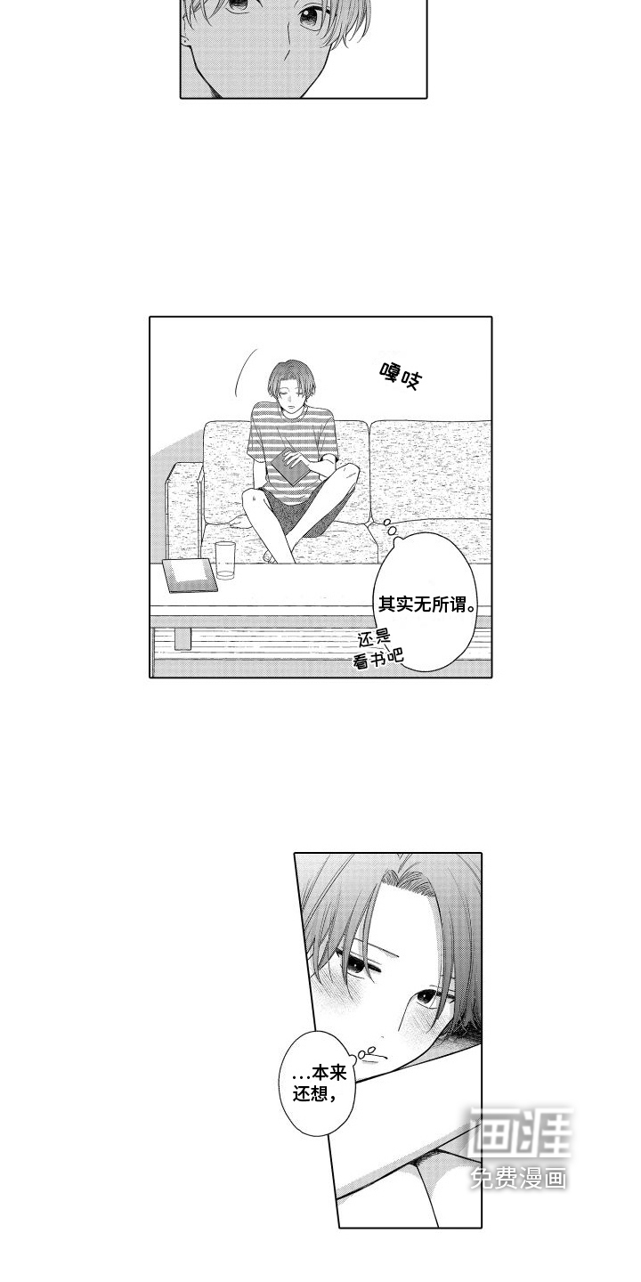 第14话11