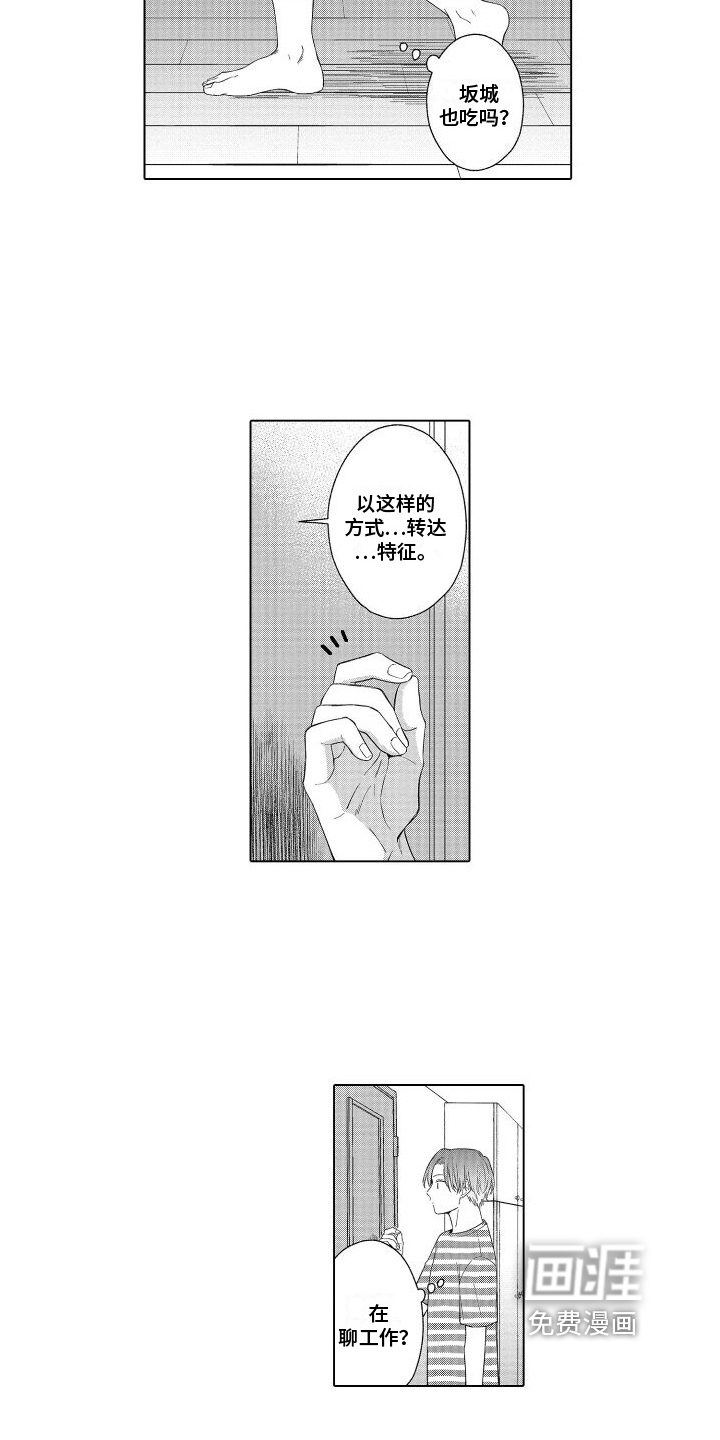 第14话15