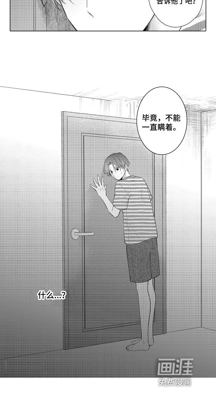 第14话17