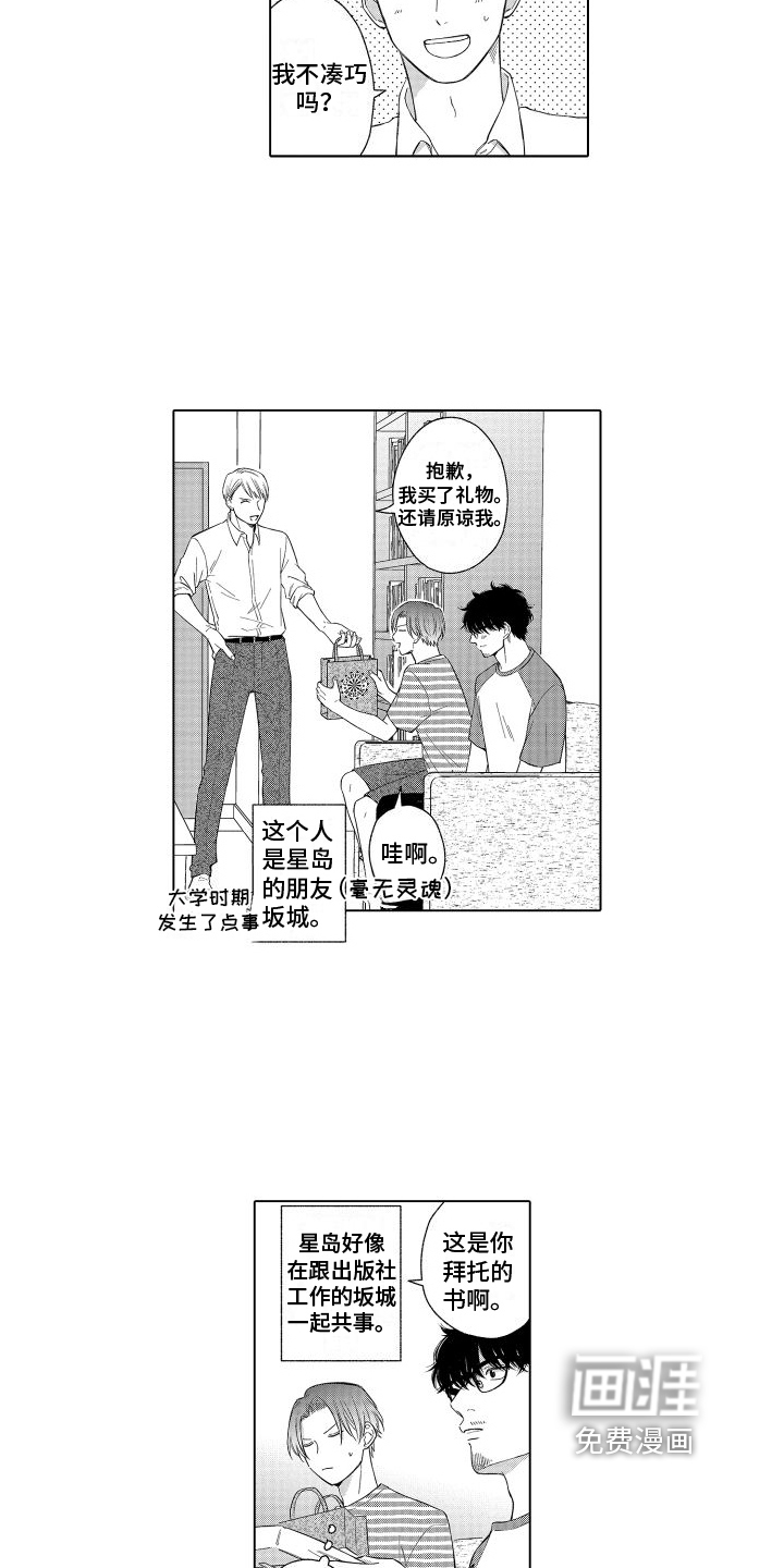 第14话2