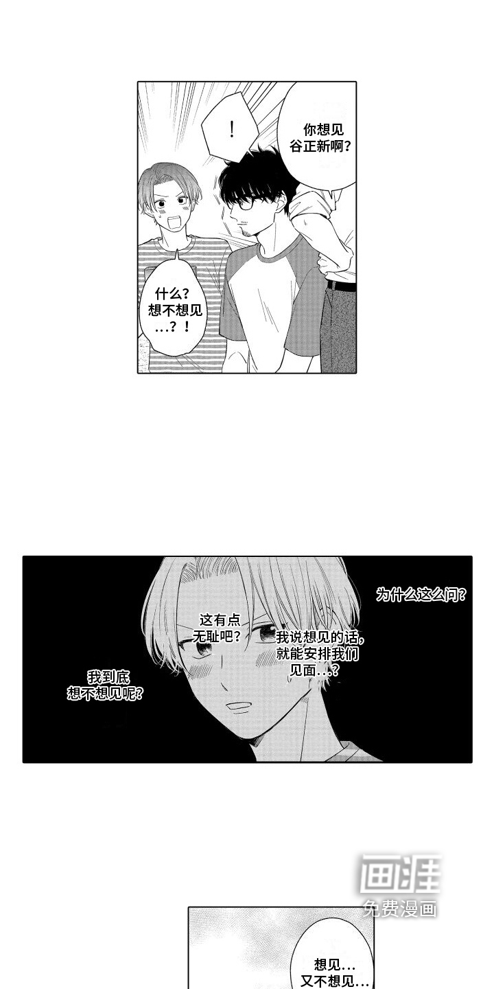 第14话5