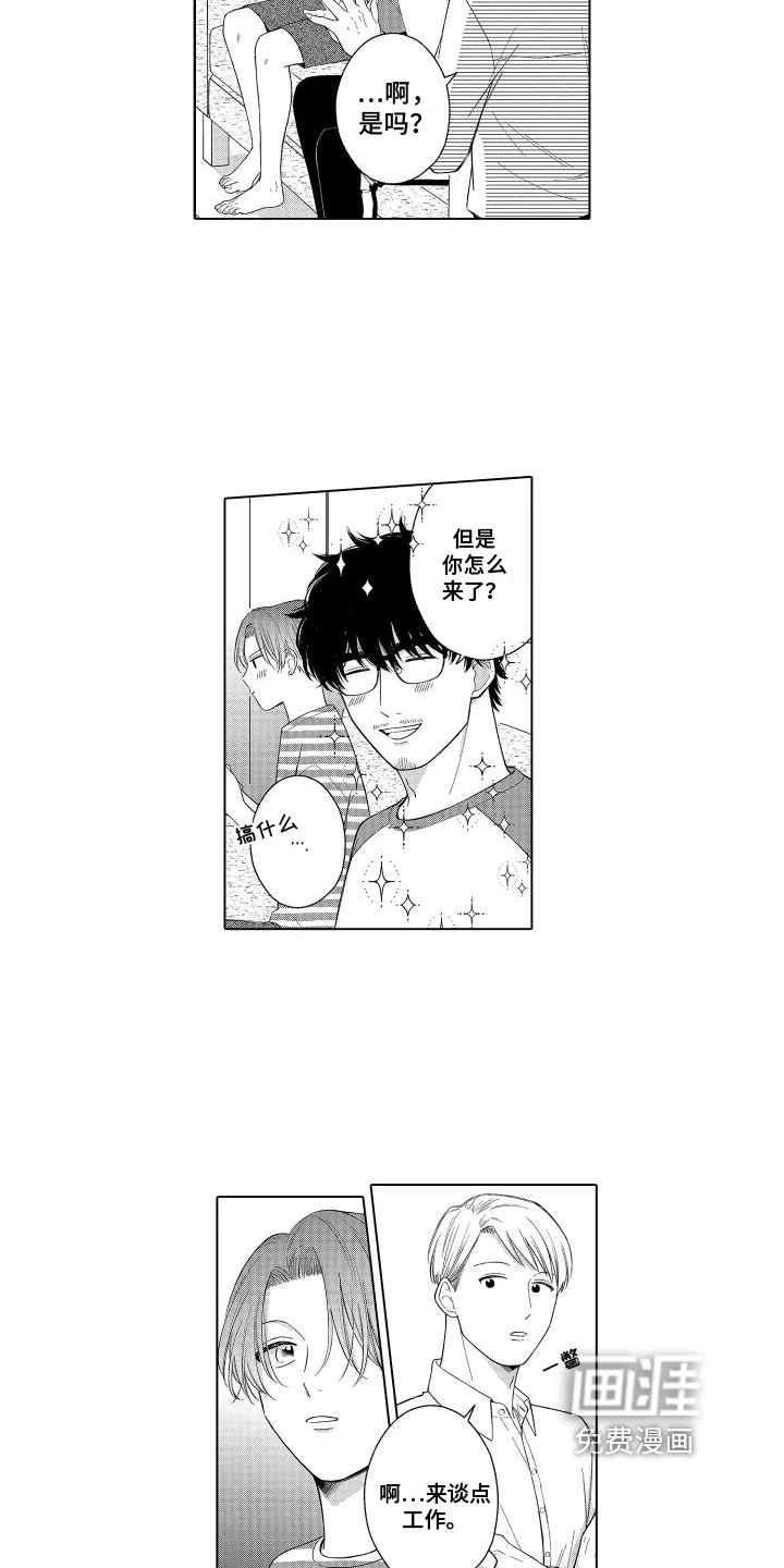 第14话9